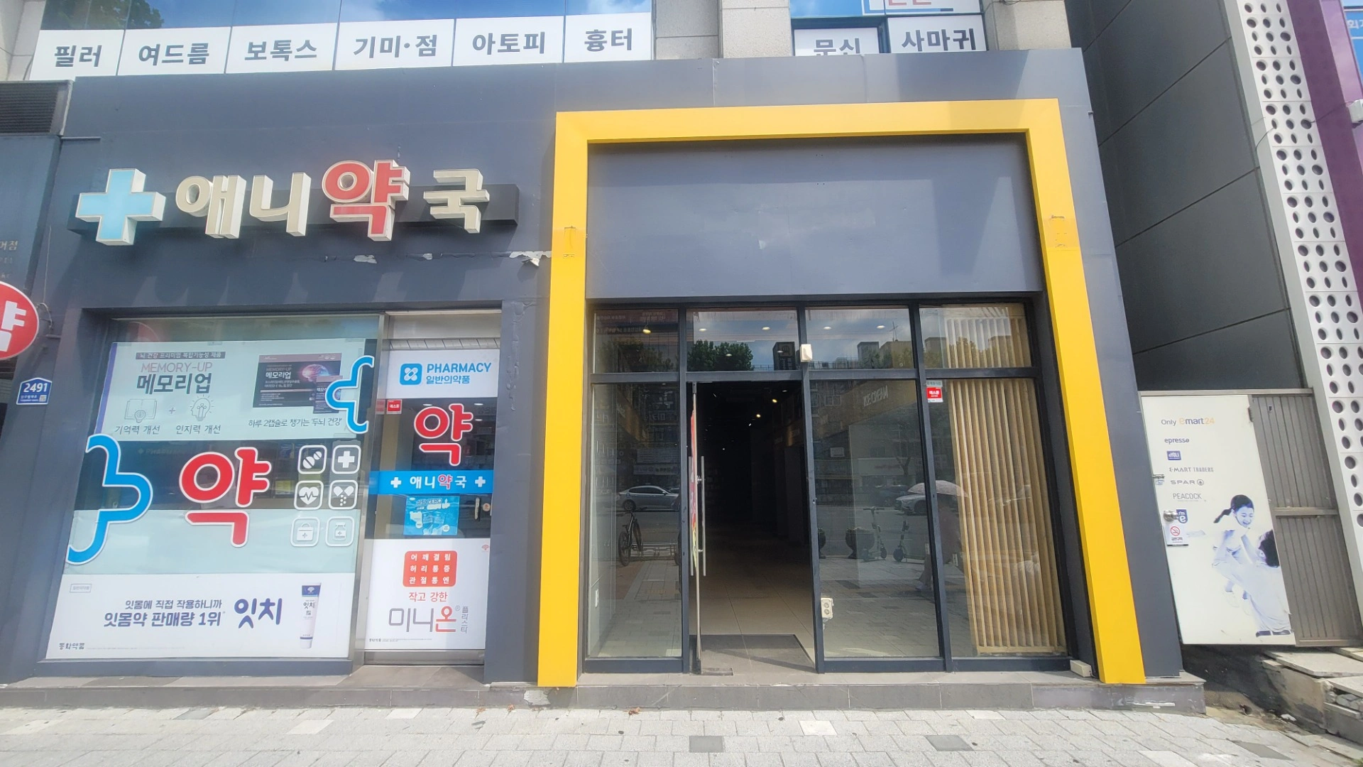 매물 썸네일