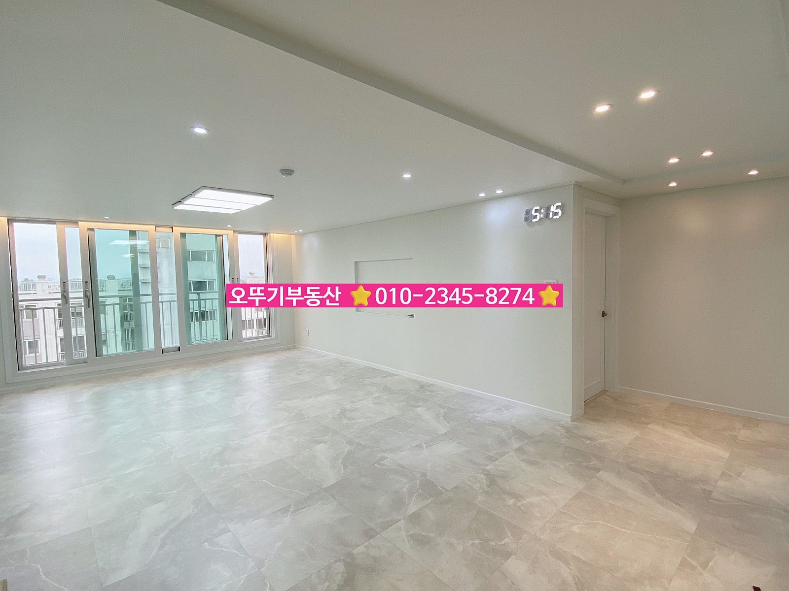 매물 썸네일