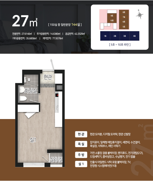 평면도