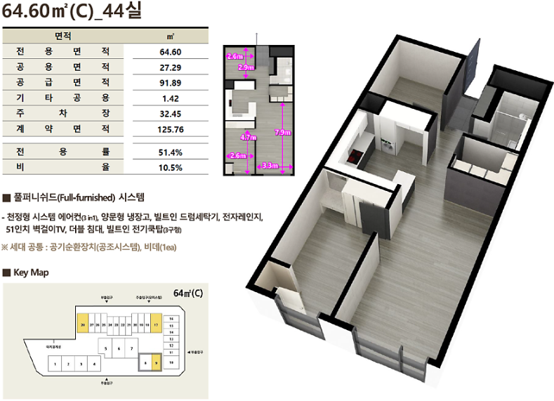 평면도