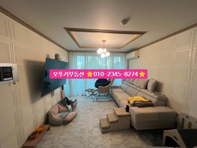 매물 썸네일