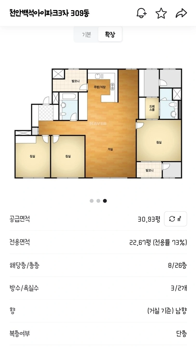 평면도
