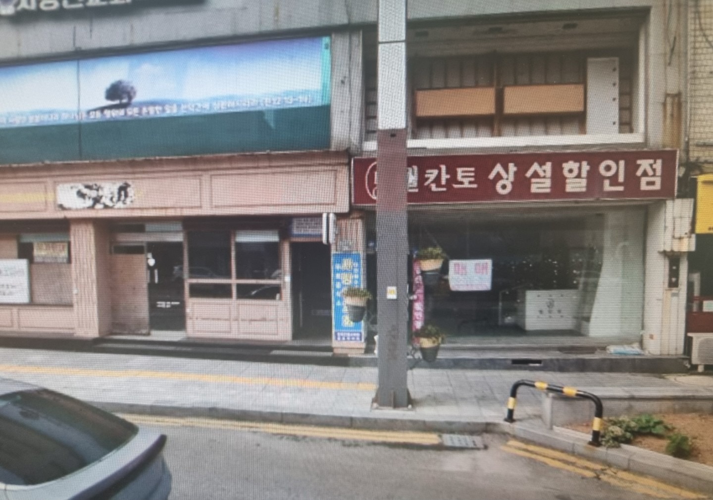 매물 썸네일