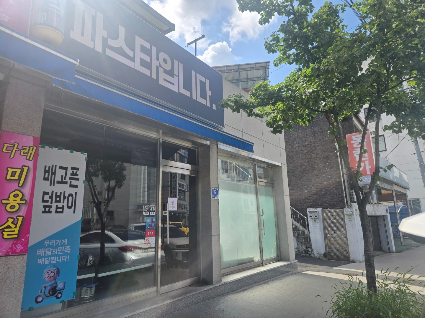 매물 썸네일