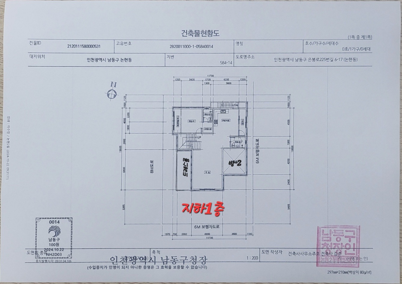 평면도