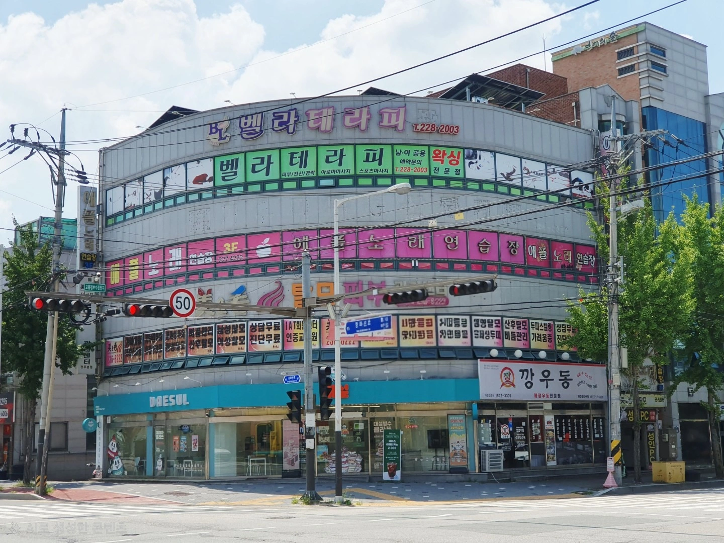 매물 썸네일