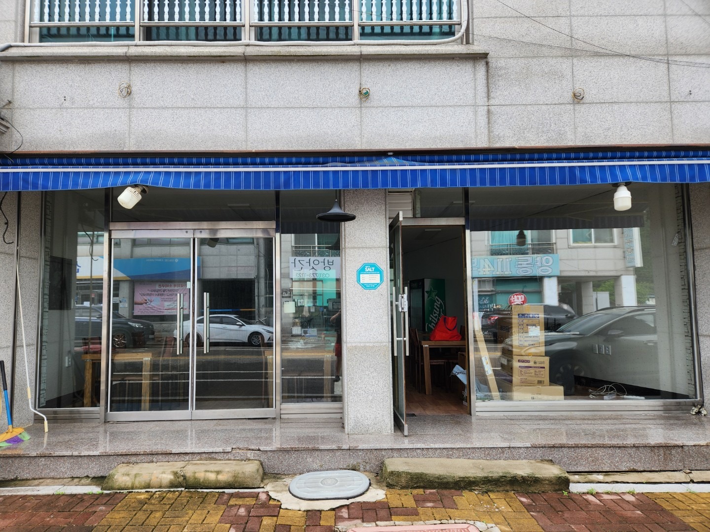 매물 썸네일
