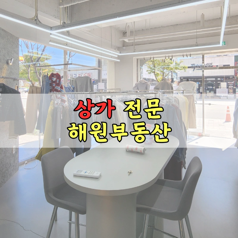 매물 썸네일