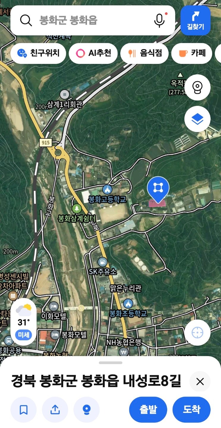 매물 썸네일