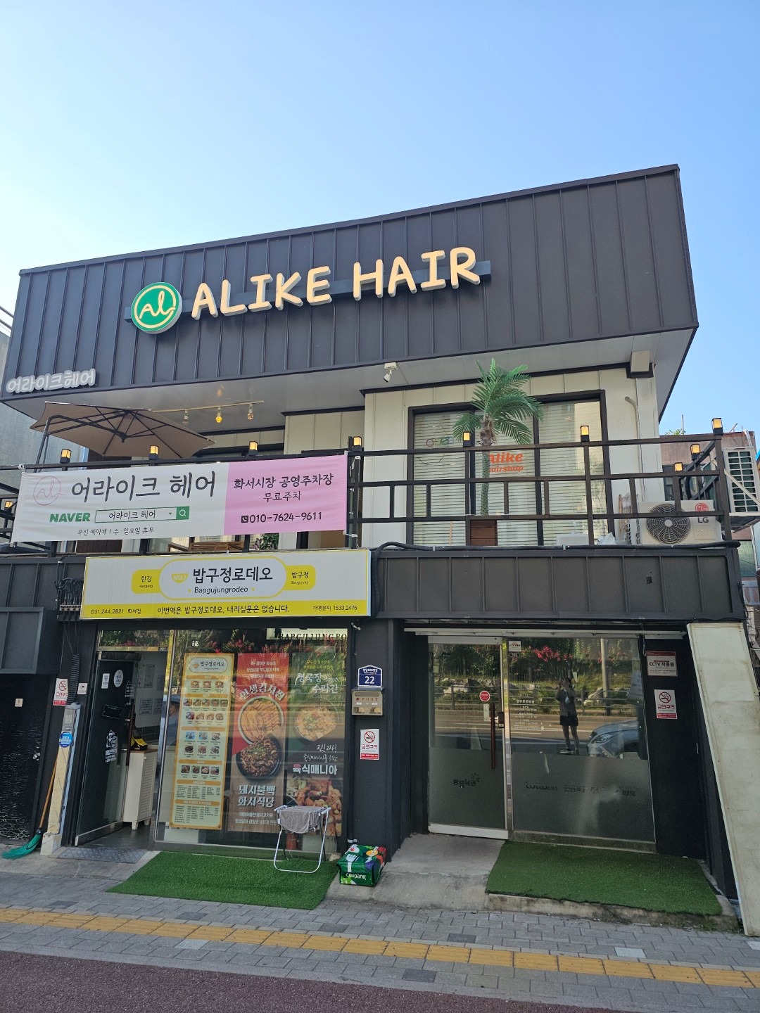 매물 썸네일