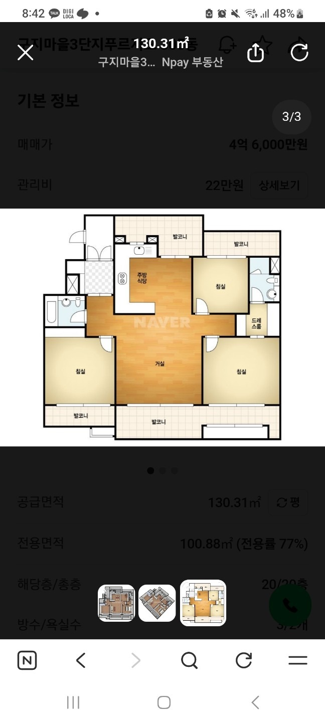 평면도