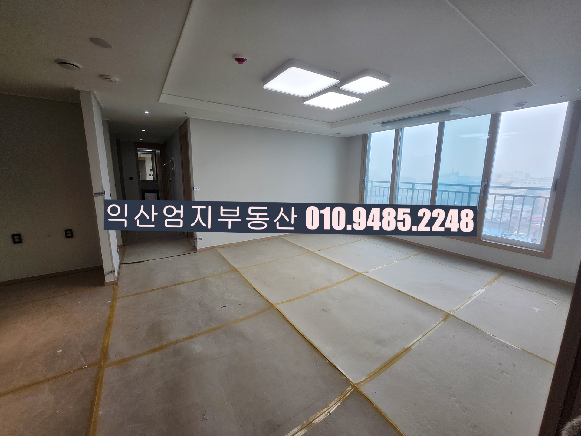 매물 썸네일