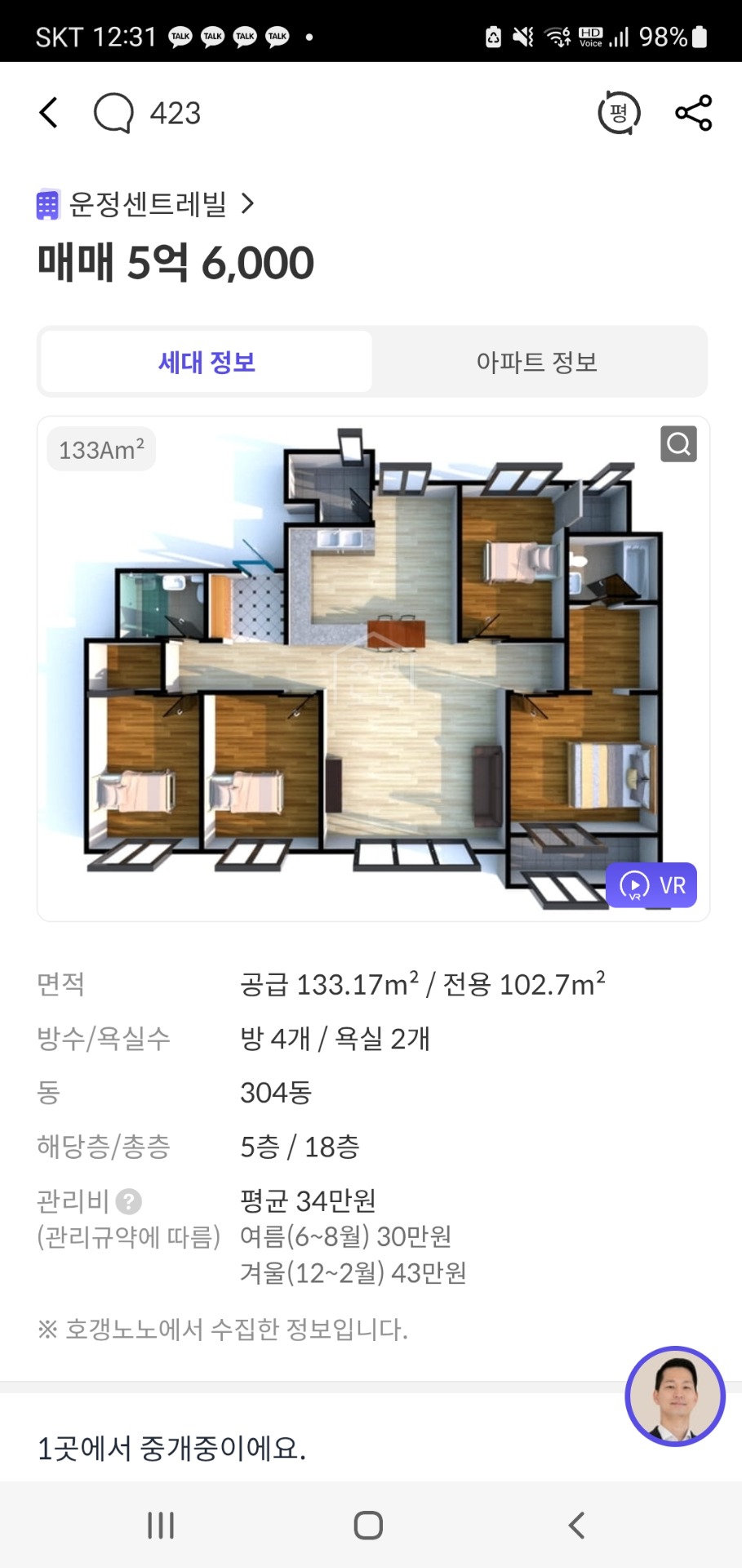 평면도