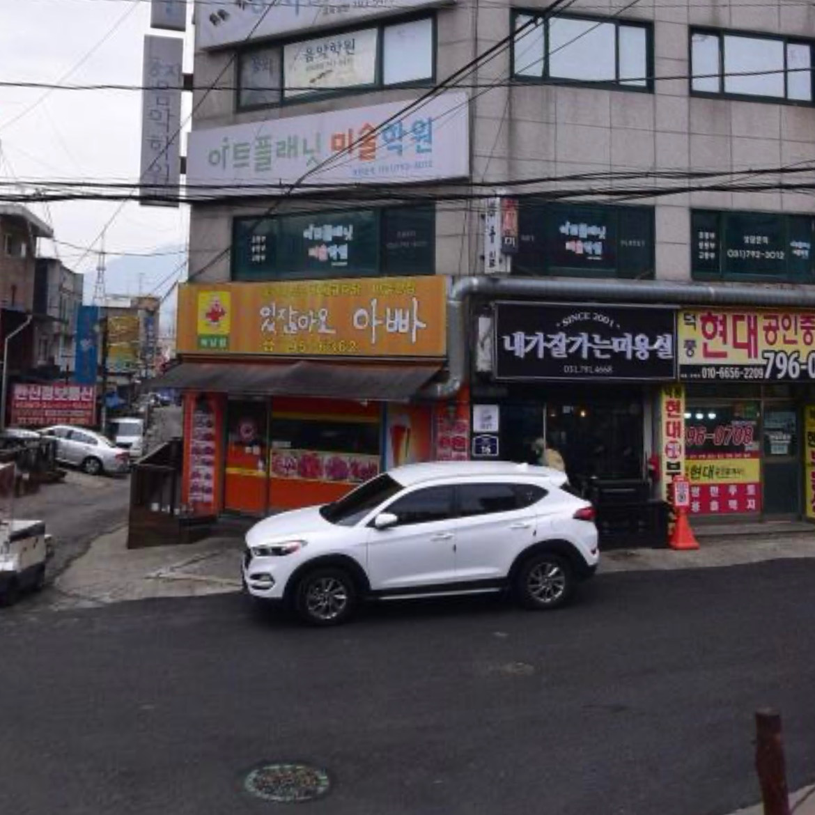 매물 썸네일