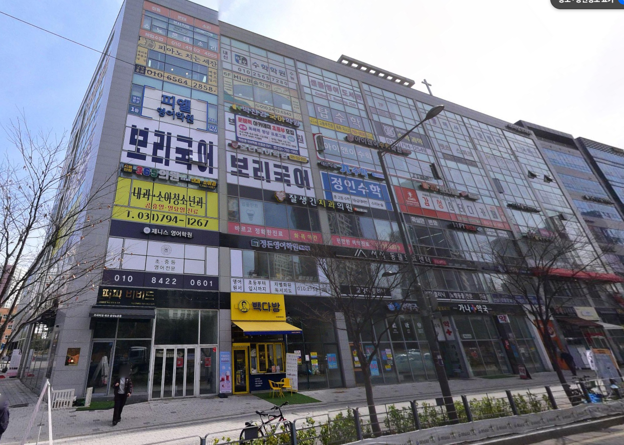 매물 썸네일