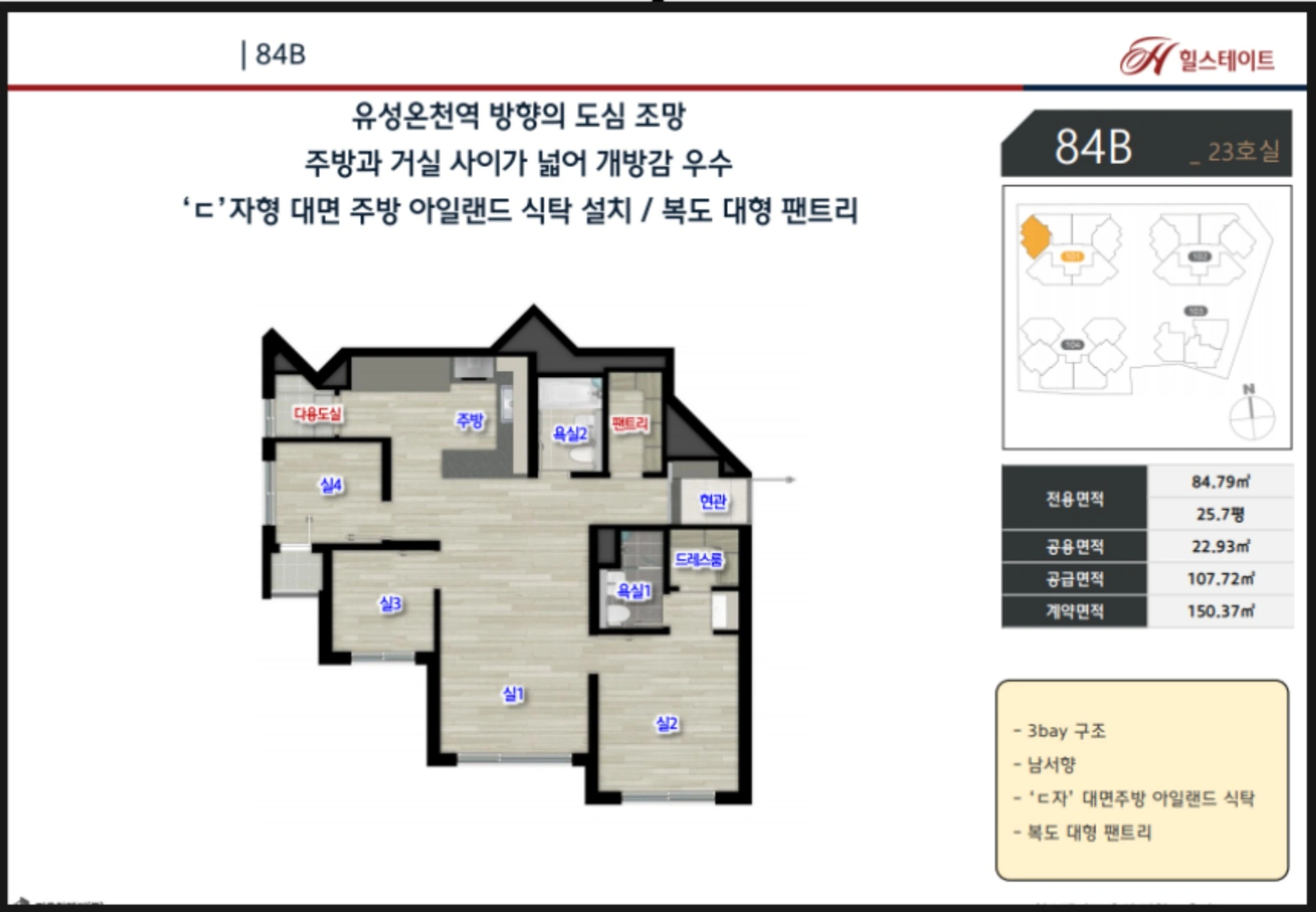 평면도