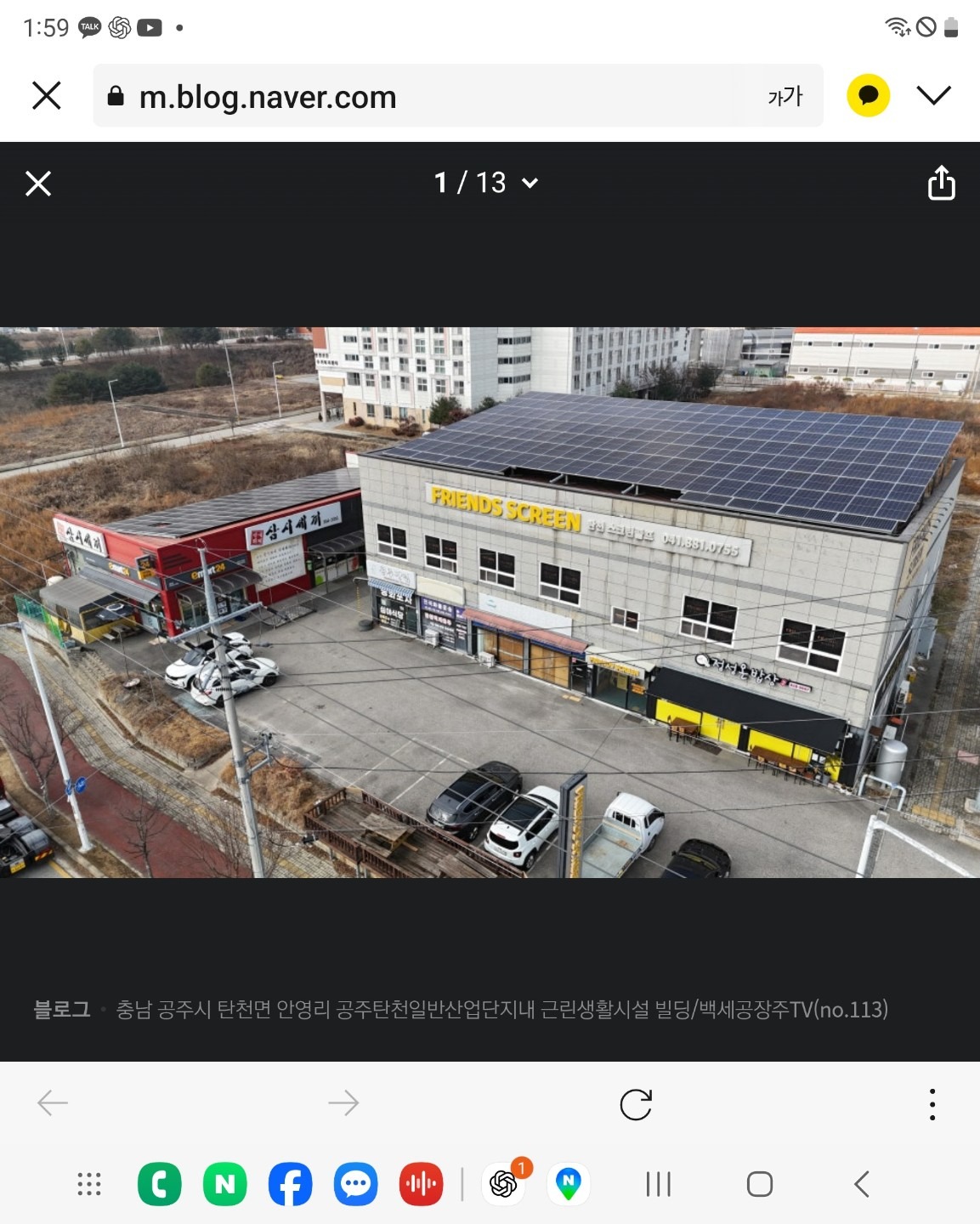 매물 썸네일
