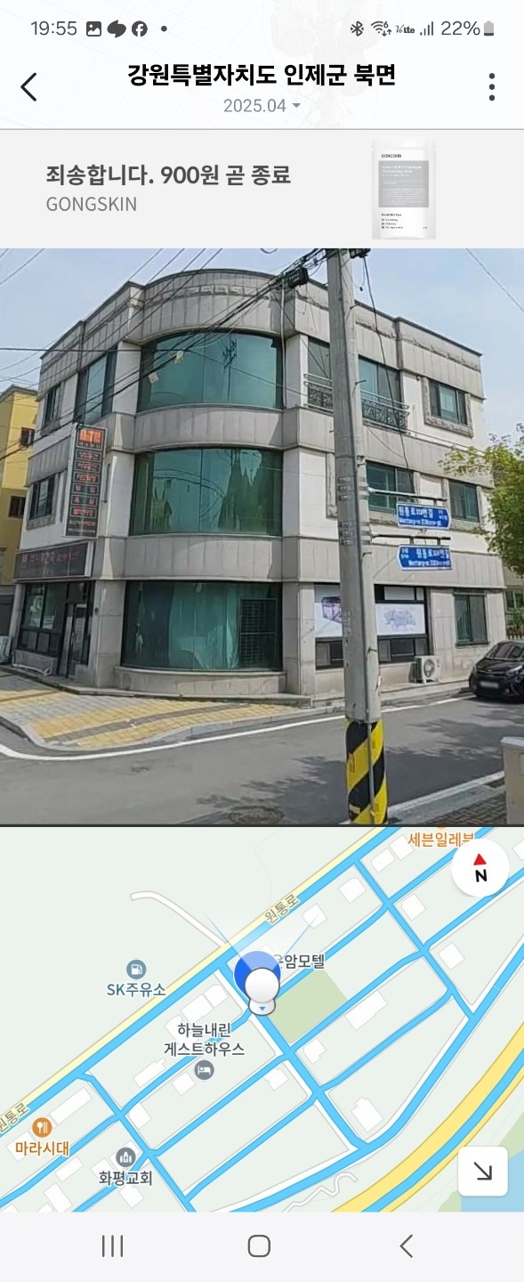 매물 썸네일