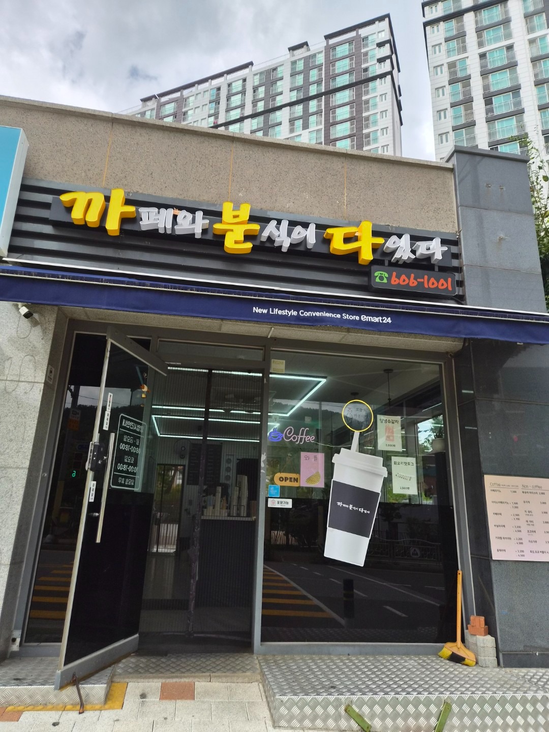 매물 썸네일
