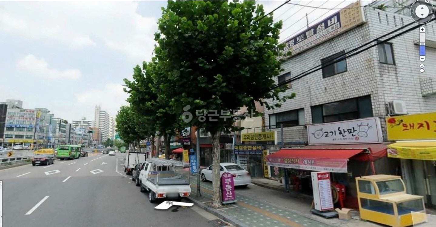 매물 썸네일