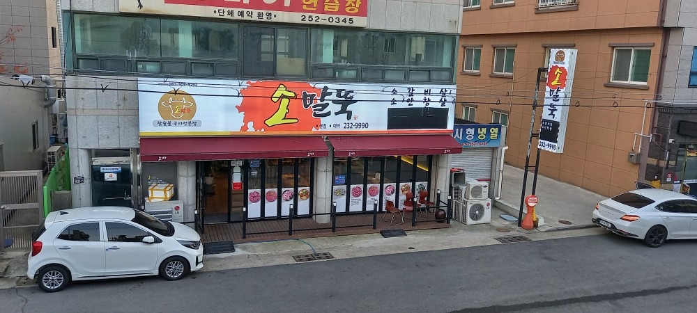 매물 썸네일
