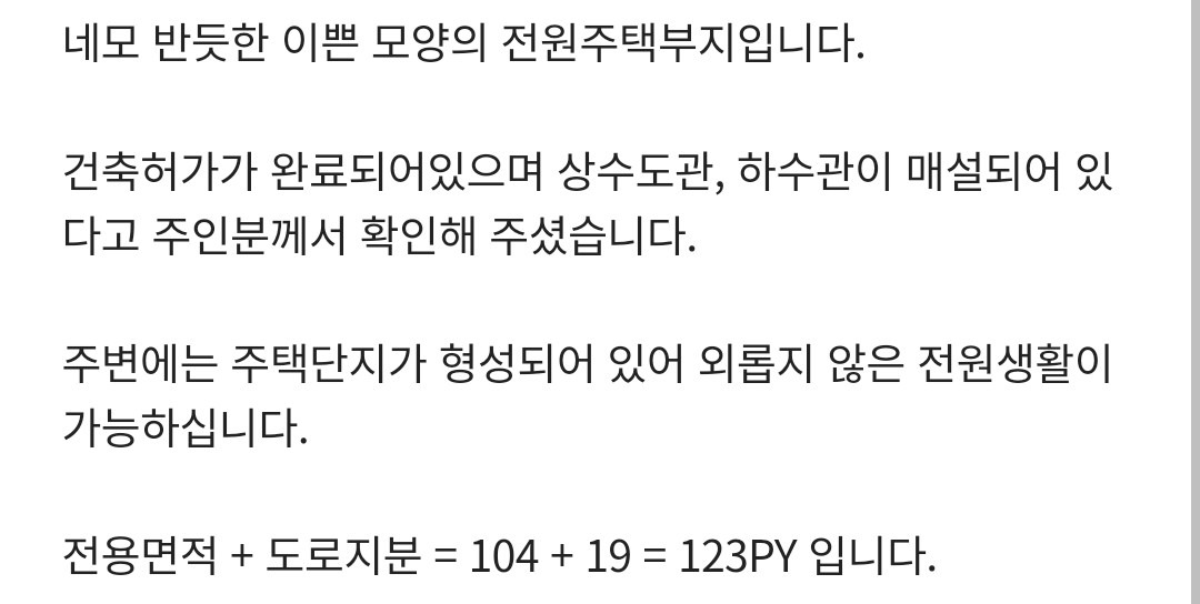 평면도