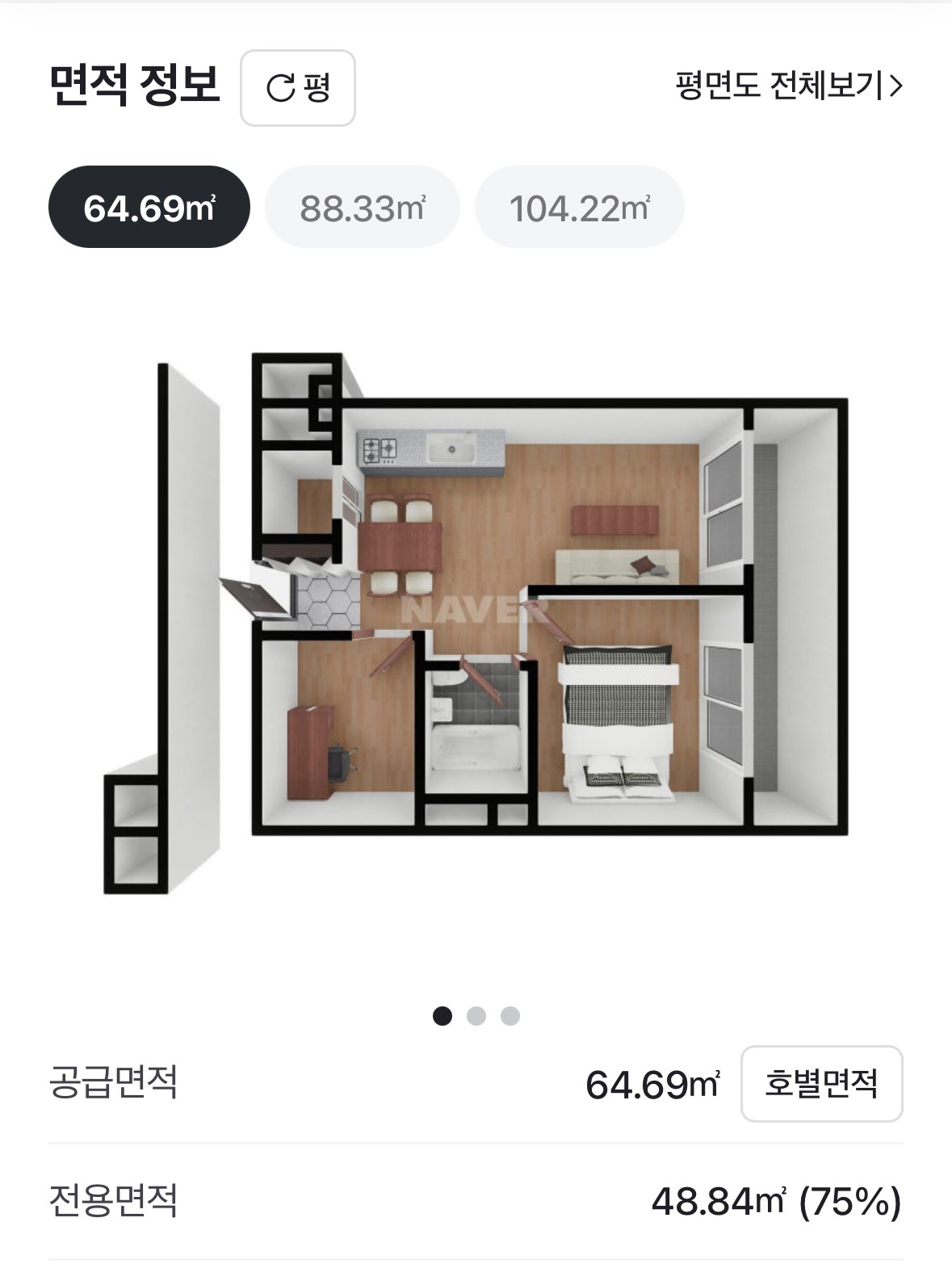 평면도