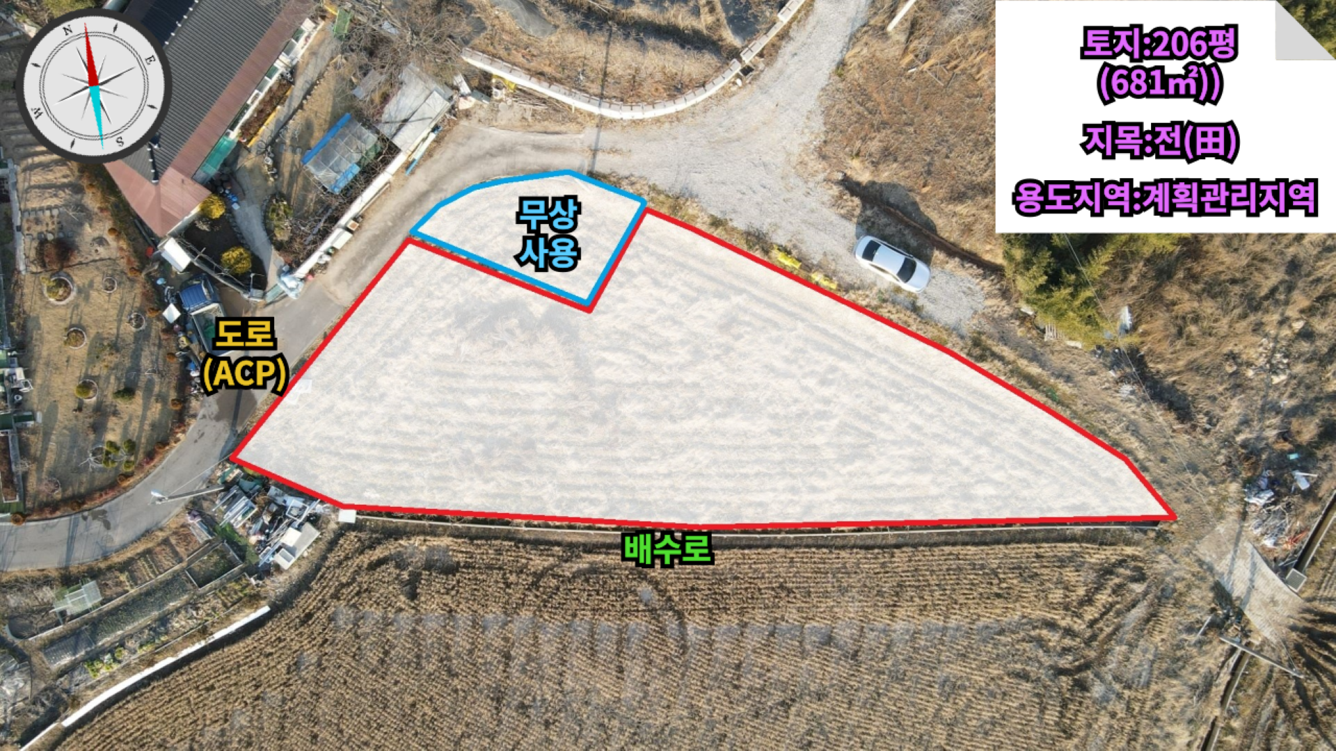 평면도