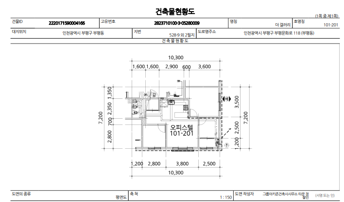 평면도