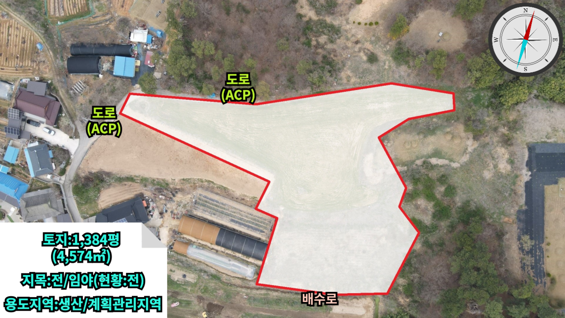 평면도