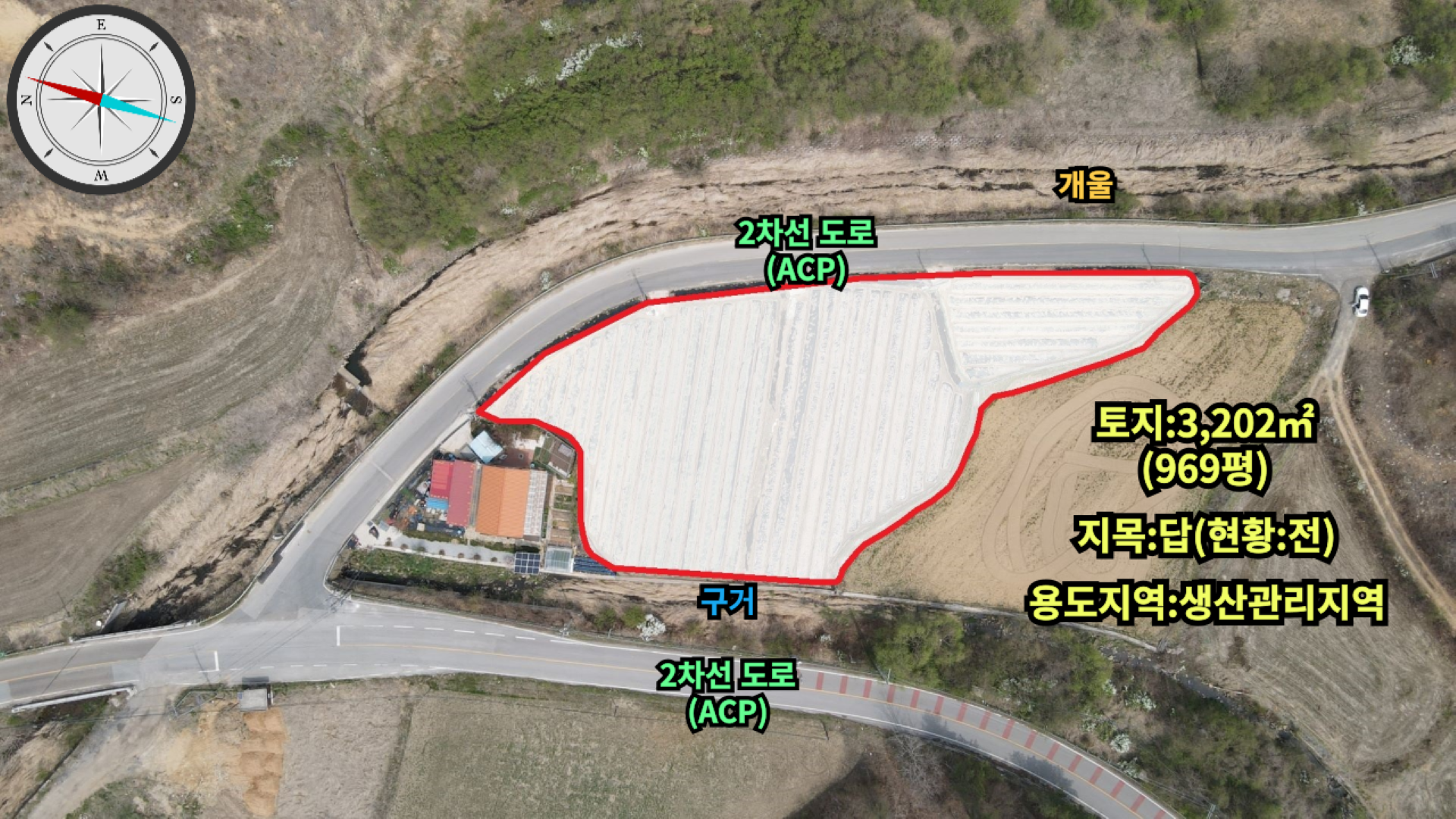 평면도
