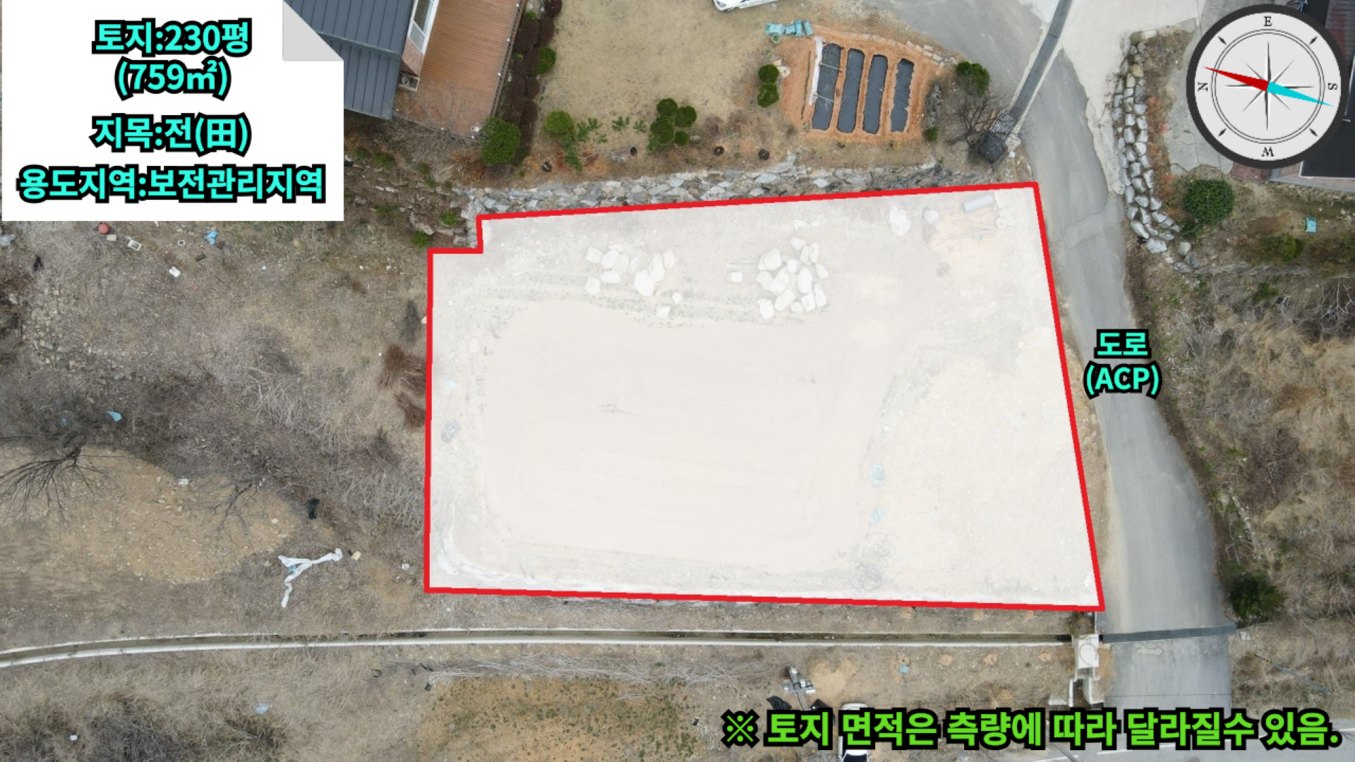 평면도