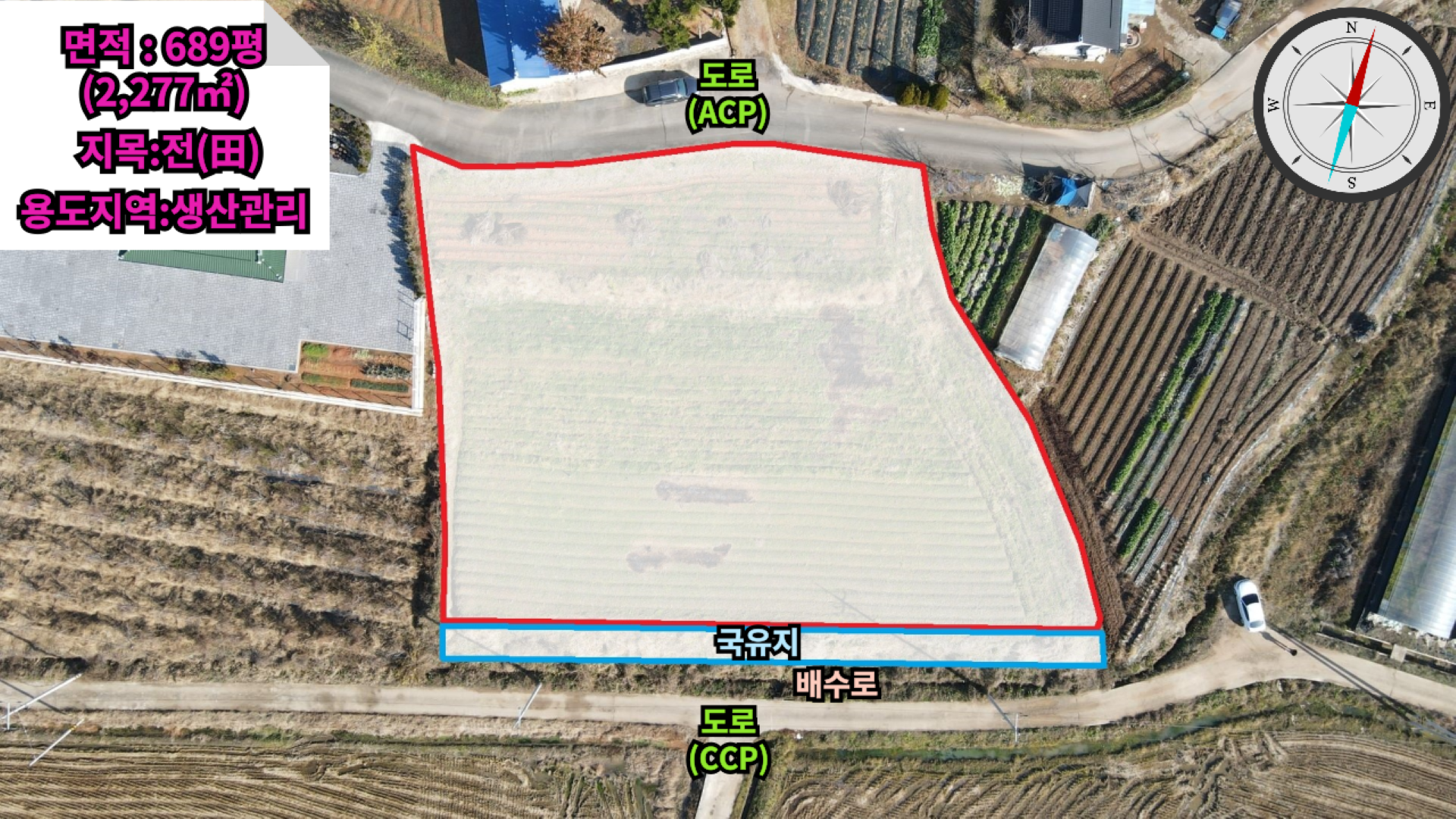 평면도