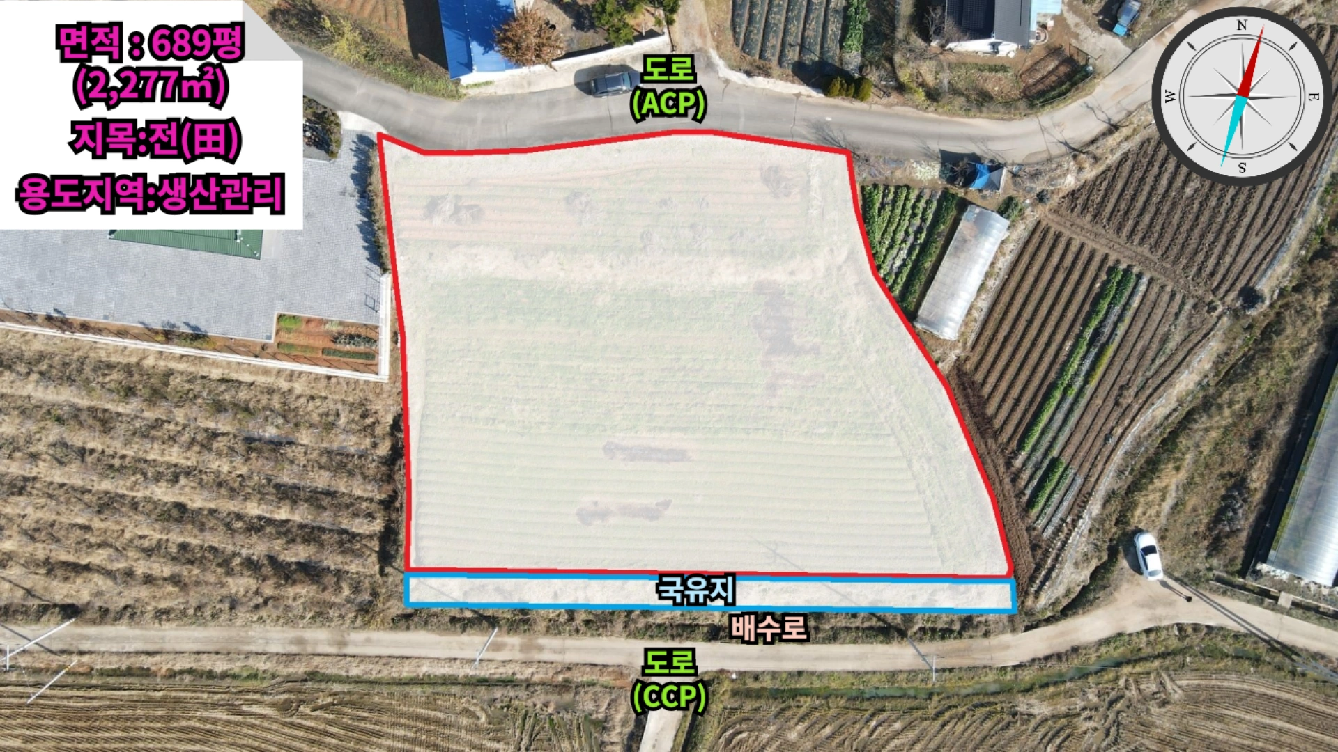 평면도