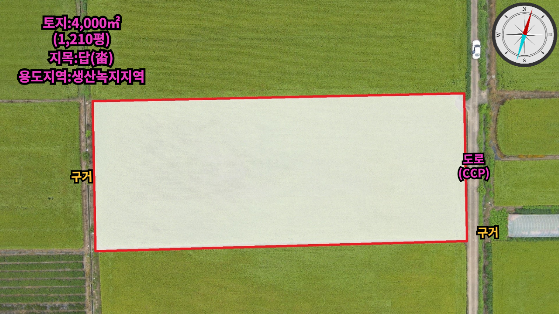 매물 썸네일