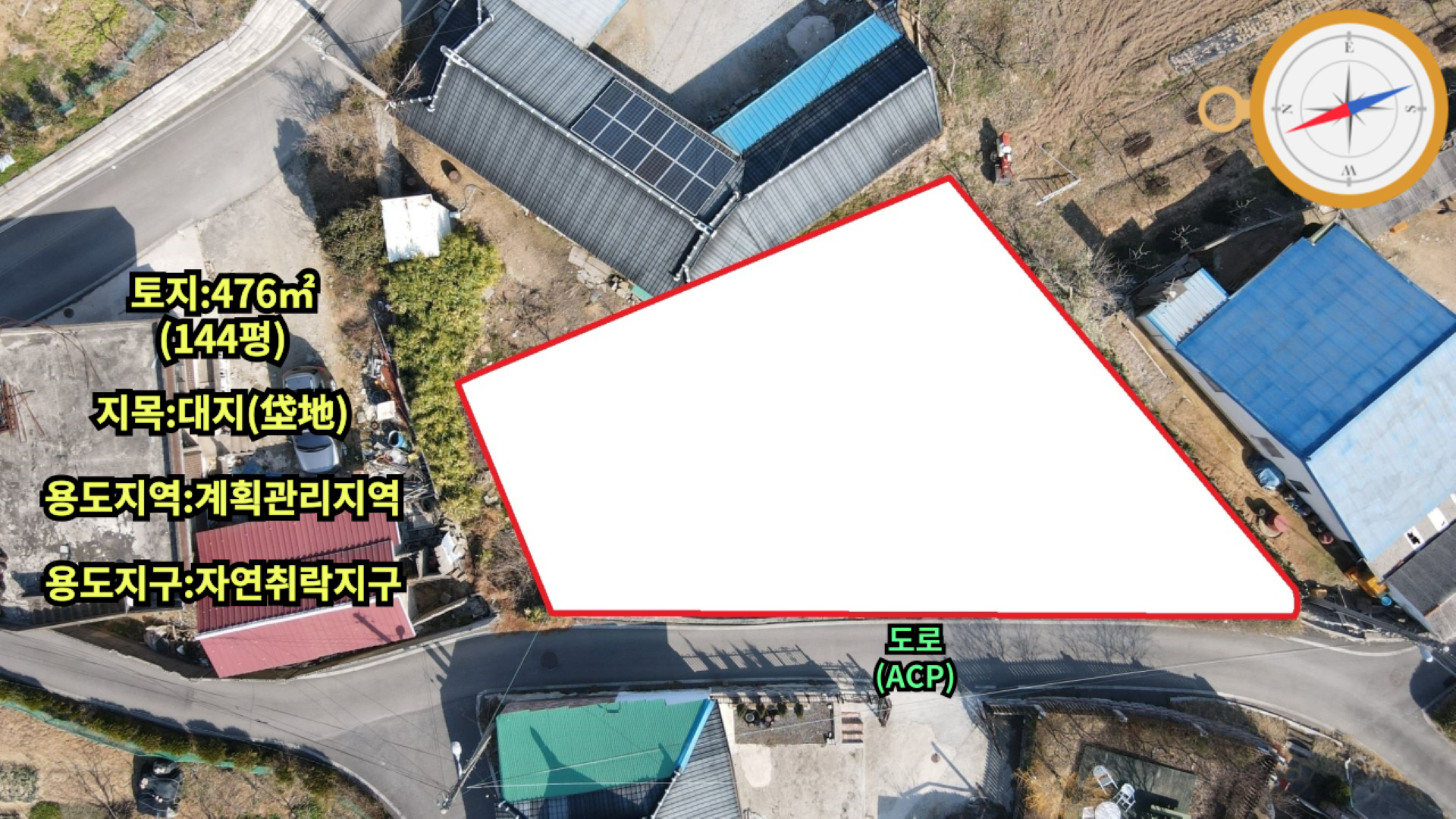 매물 썸네일
