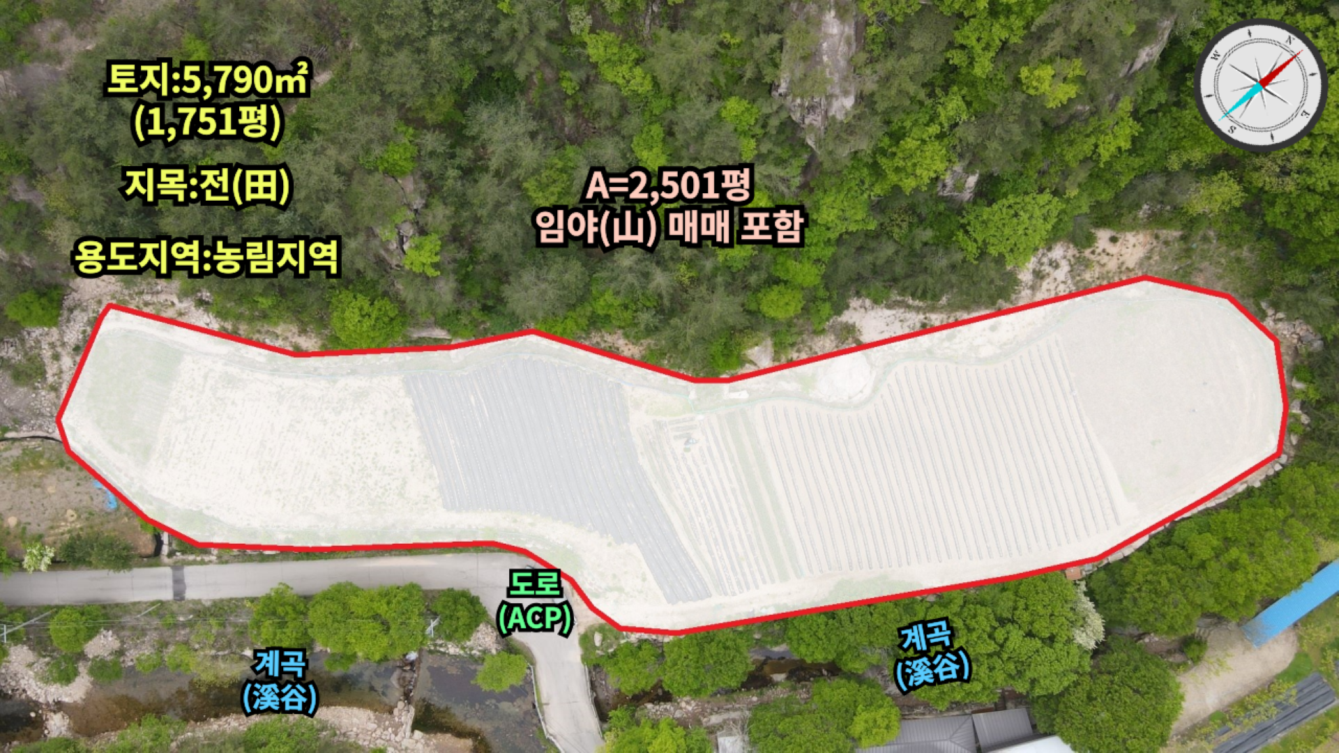 매물 썸네일