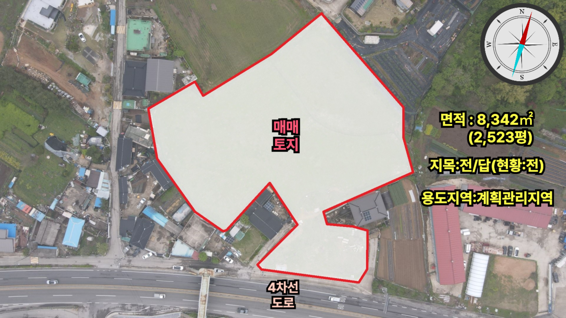 매물 썸네일