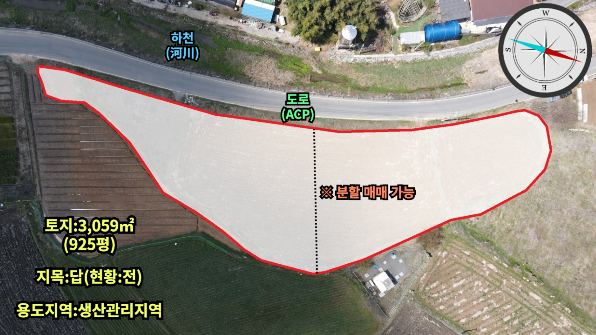 매물 썸네일
