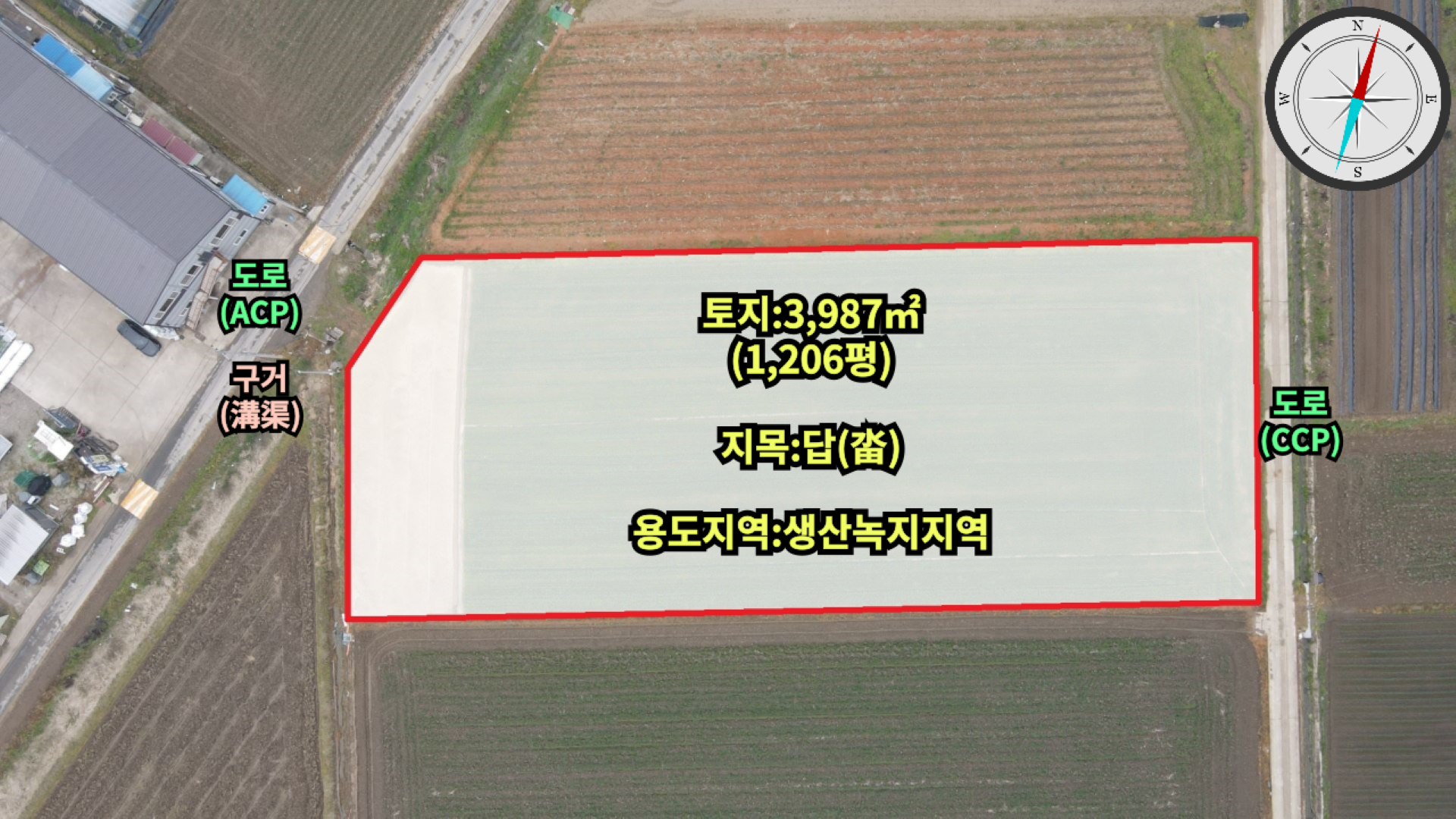 매물 썸네일