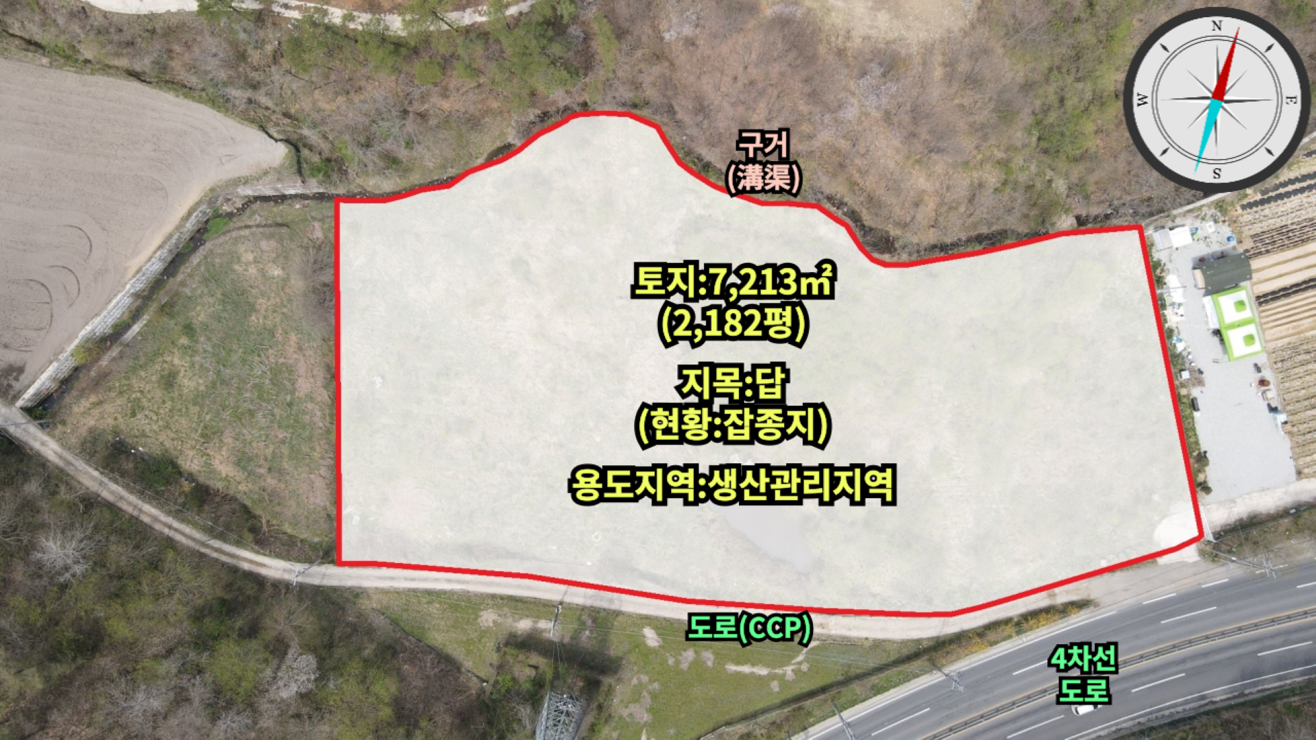 매물 썸네일