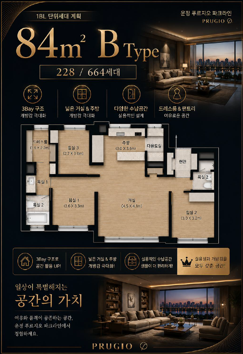 평면도
