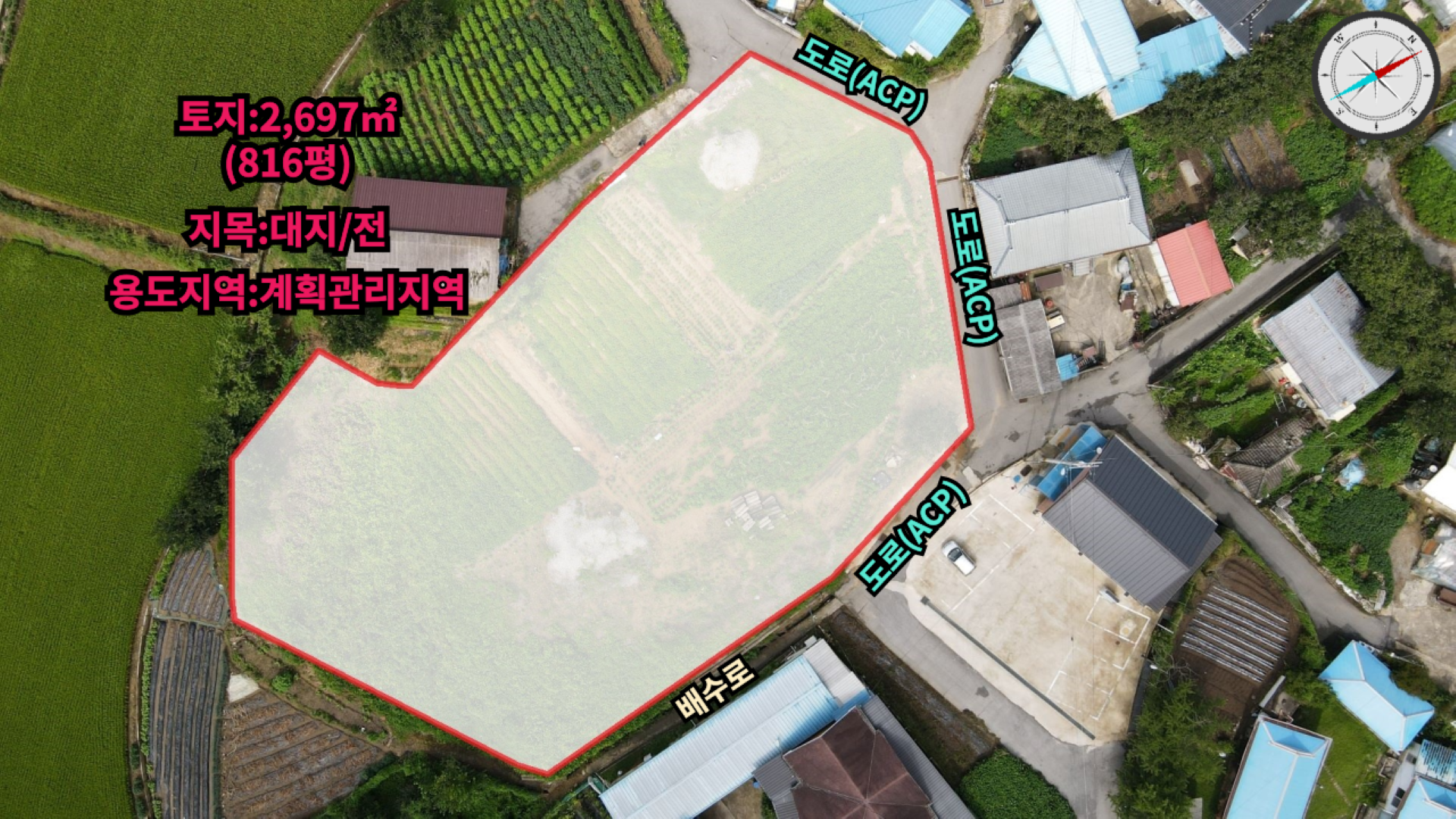 평면도