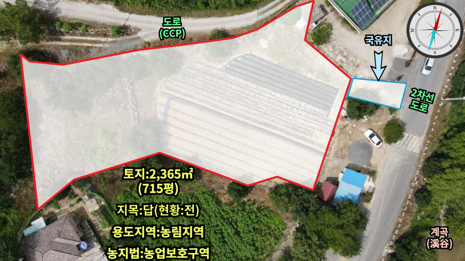 매물 썸네일
