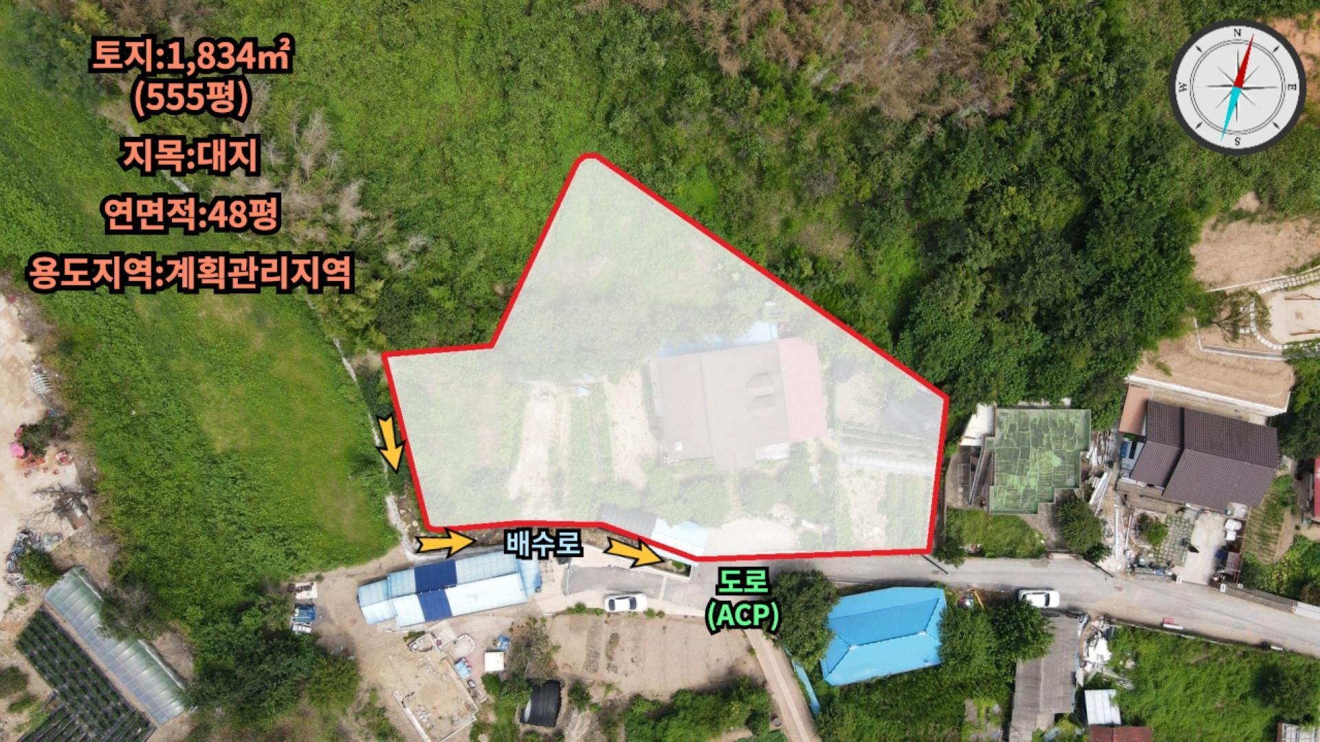매물 썸네일