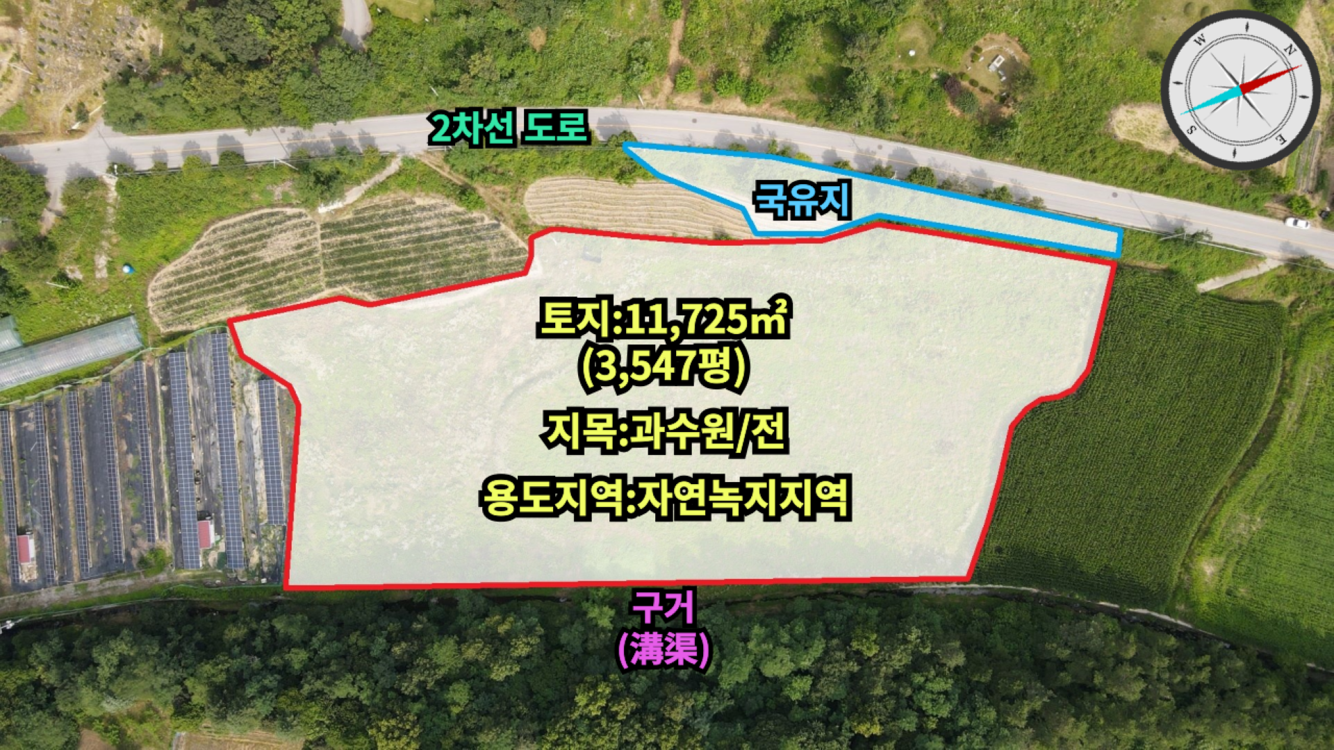 매물 썸네일