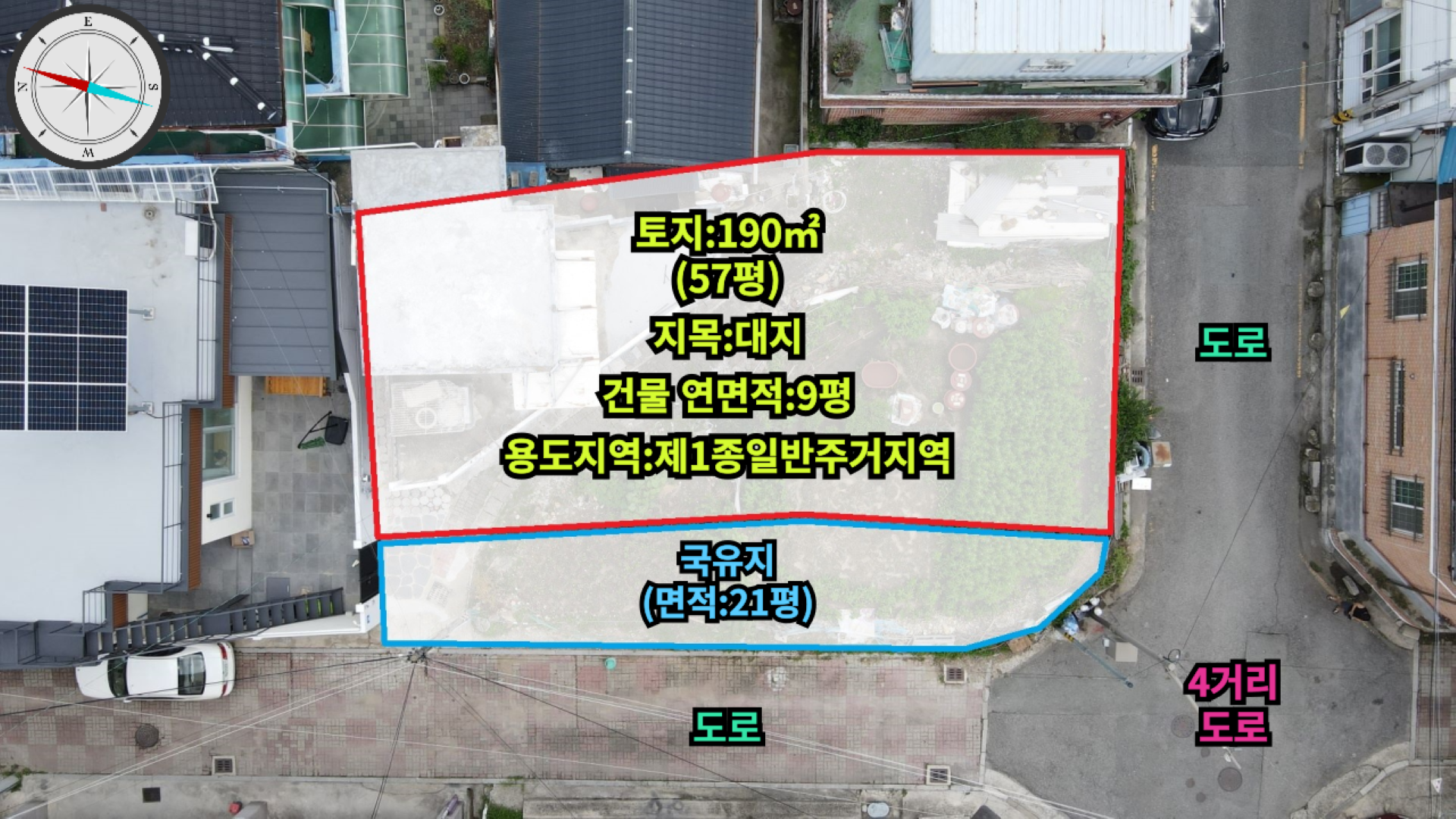 매물 썸네일
