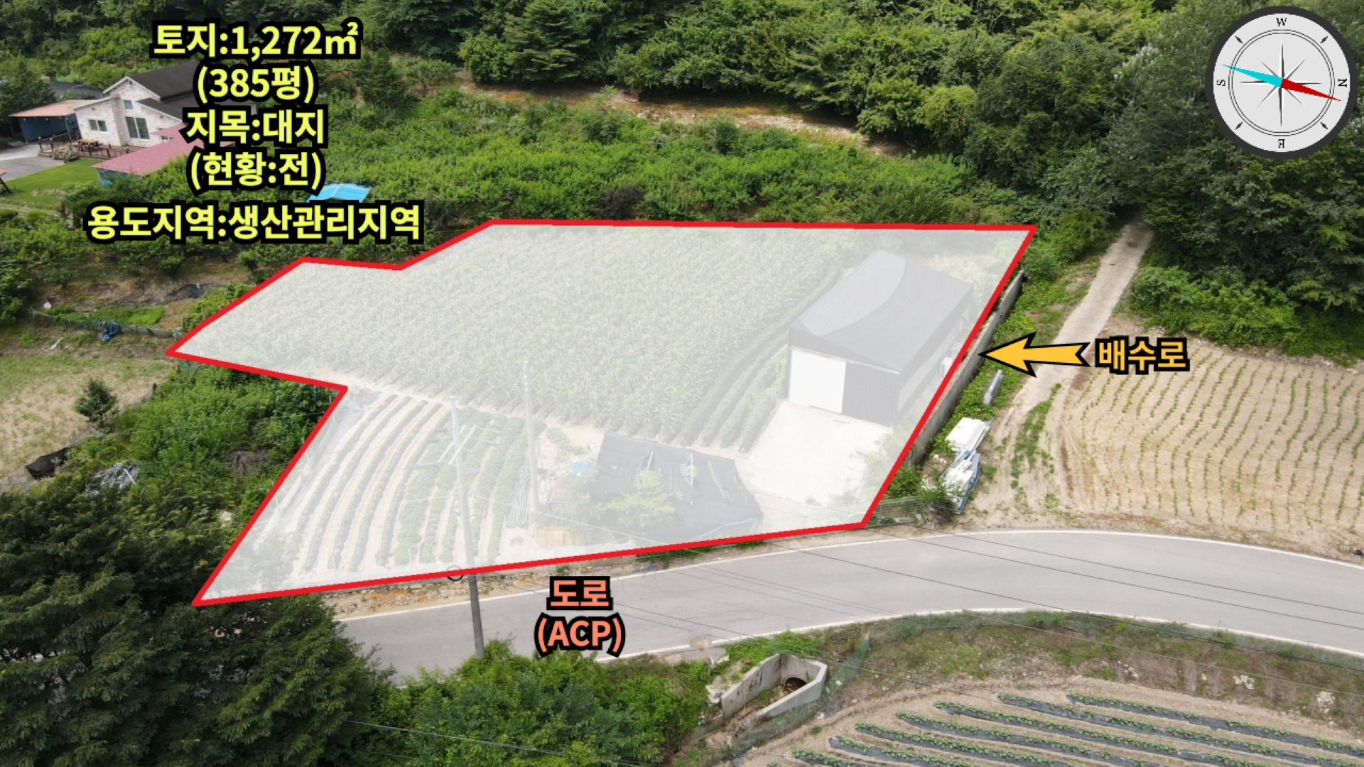 평면도