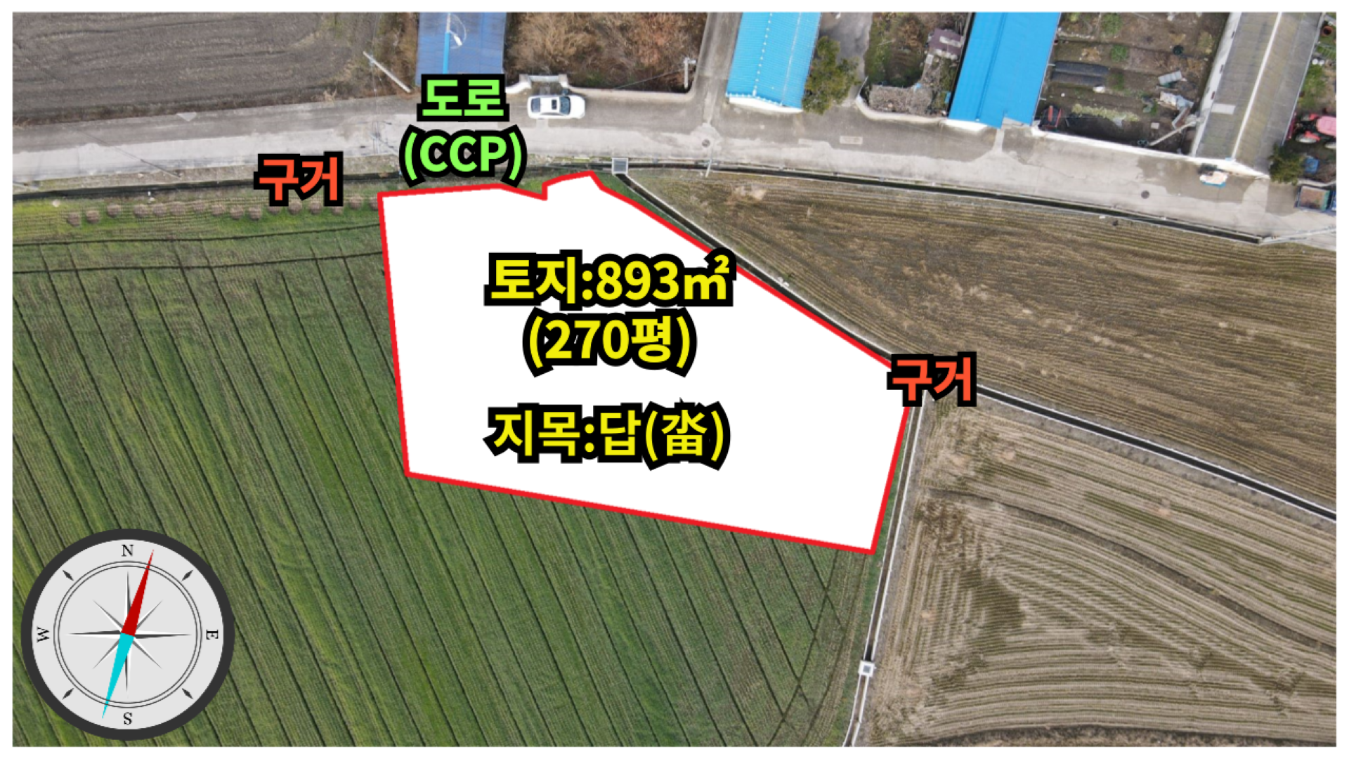 평면도