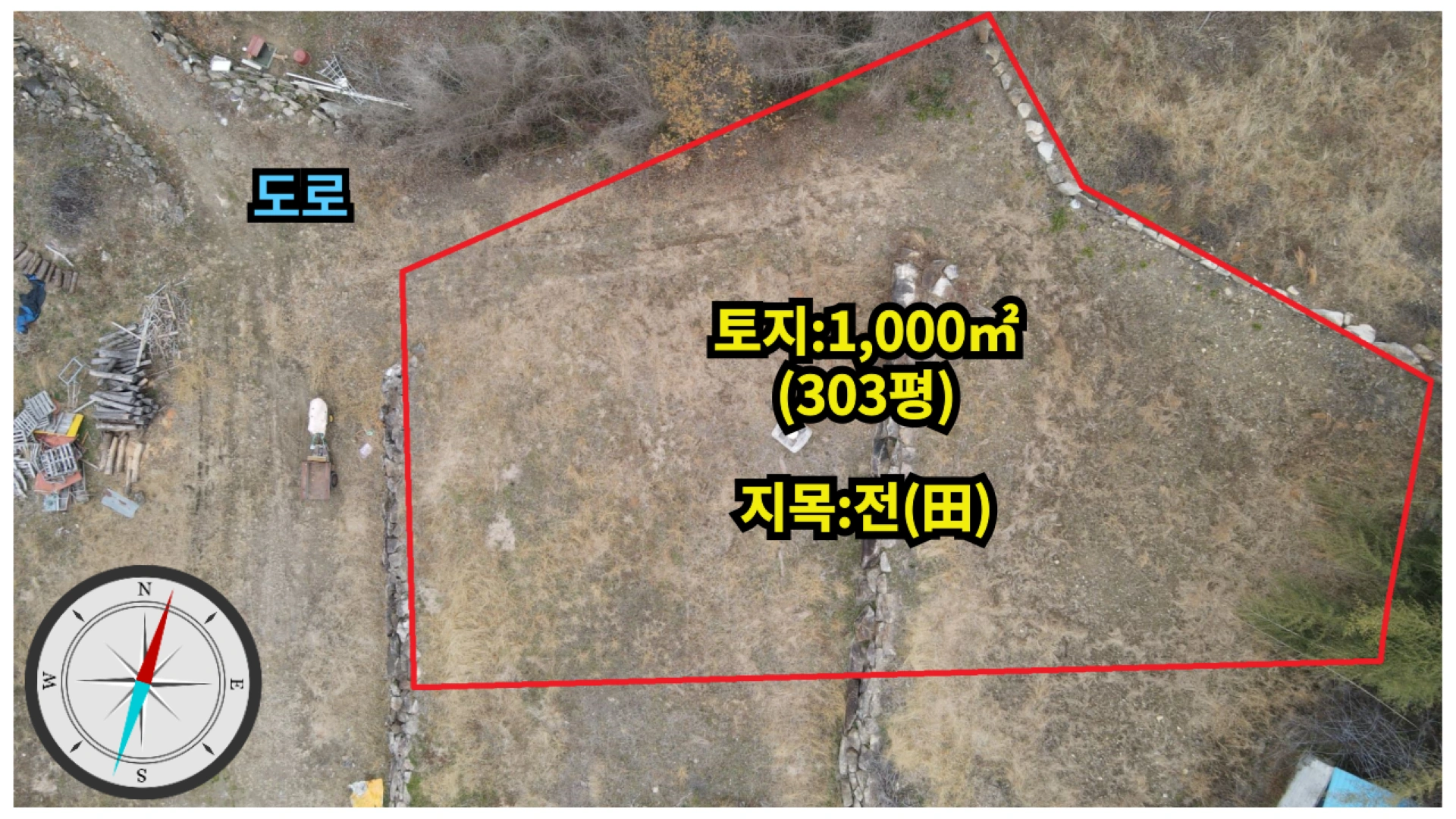 평면도